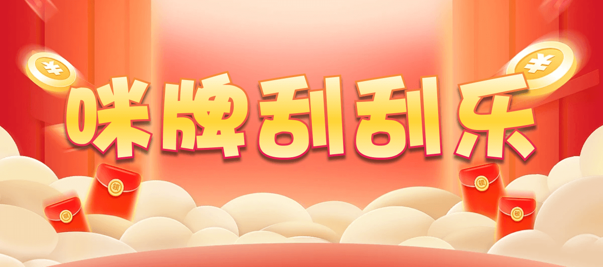 加拿大28预测,在线预测,加拿大pc2.8结果预测,加拿大咪牌预测,结果趋势,在线提前预测网